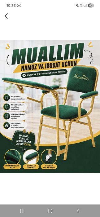Stull muallim  uy masjid uchun konditsioner iphone televizor