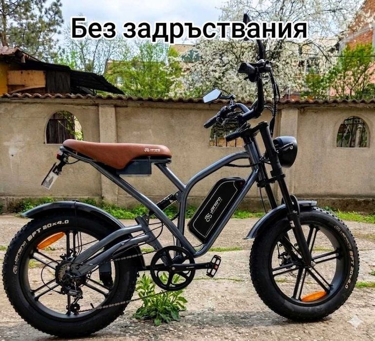Ново PAS електрическо колело