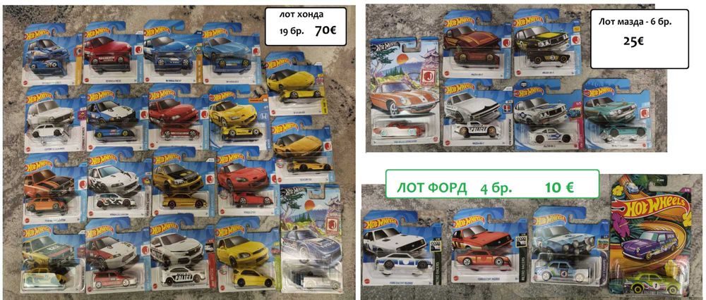 2009 - 2026 Hot Wheels Fast and Furious, Vintage, Premium, Matchbox