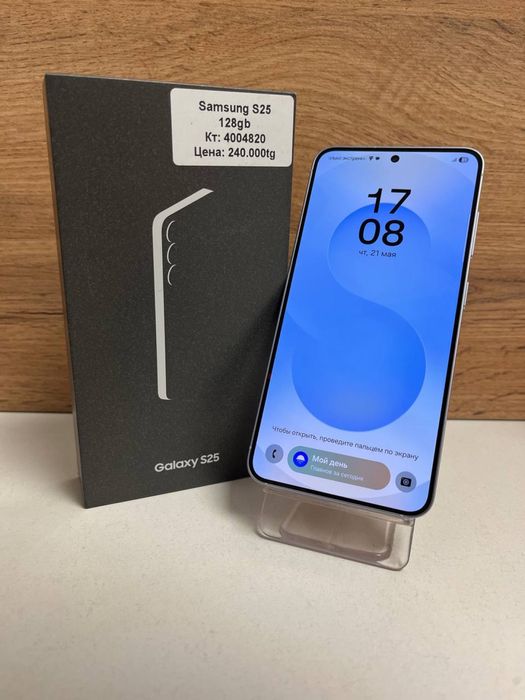 Samsung S24/BariBarShop/рассрочка