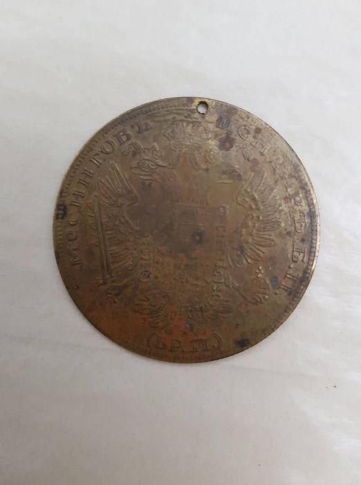 стари монети и банкноти