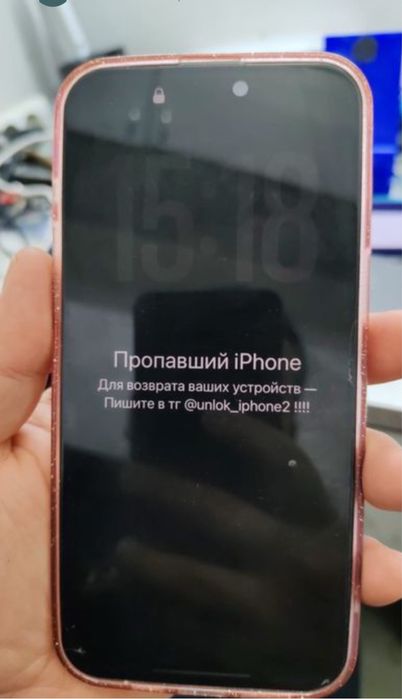 Разблокировка Айфон