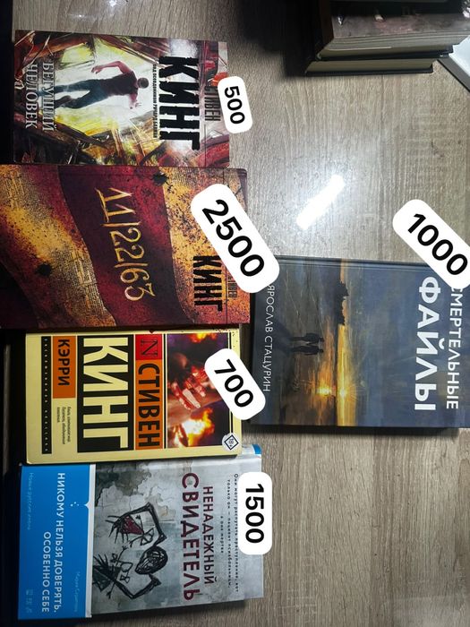 Продаю б/у книги