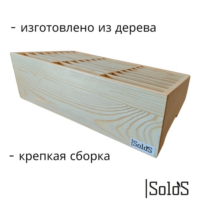 Органайзер для телефонов в школу