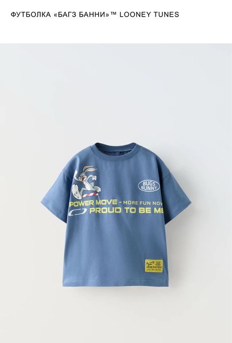 Детская кофточка Zara