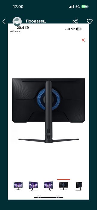 Игровой монитор, Samsung 144 Hz