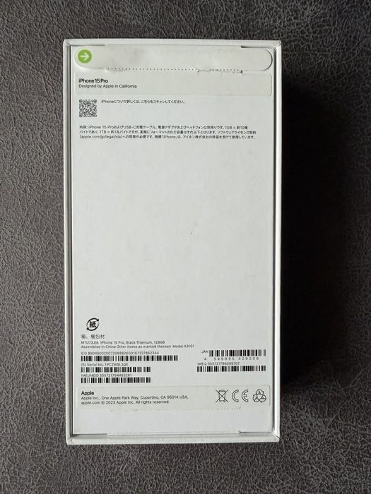 Iphone 15 pro 128Gb