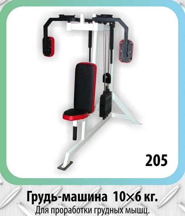 Силовые тренажеры для зала 80-120кв. Завод в Ташкенте