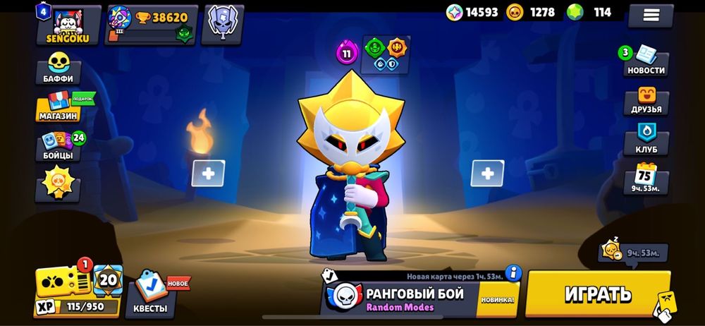 Brawl stars Браул старс