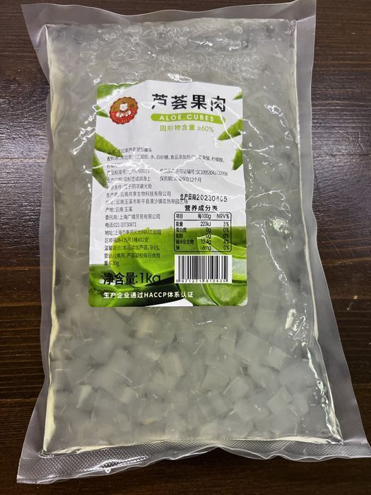 Алое кубики , Дольки алоэ натуральные для чая бабл ти