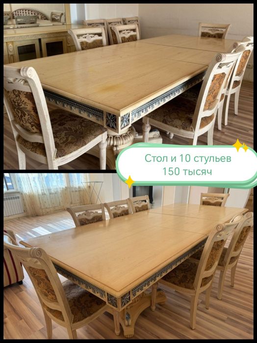 Гостевой комплект