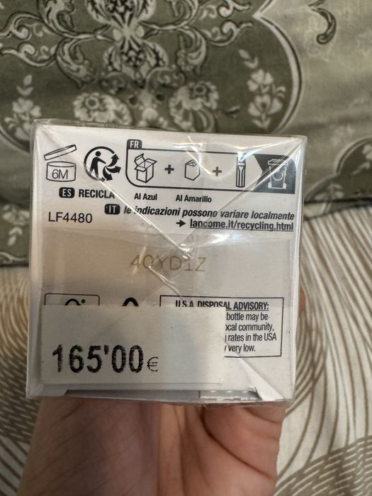 Lancome serum retinol