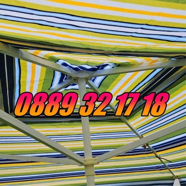 Квадратен градински чадър 2.60х2.60 м, многоцветен чадър, покривало от плат
