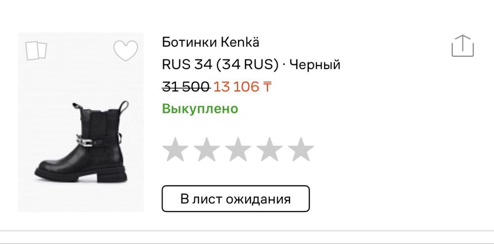 Продам обувь для девочки
