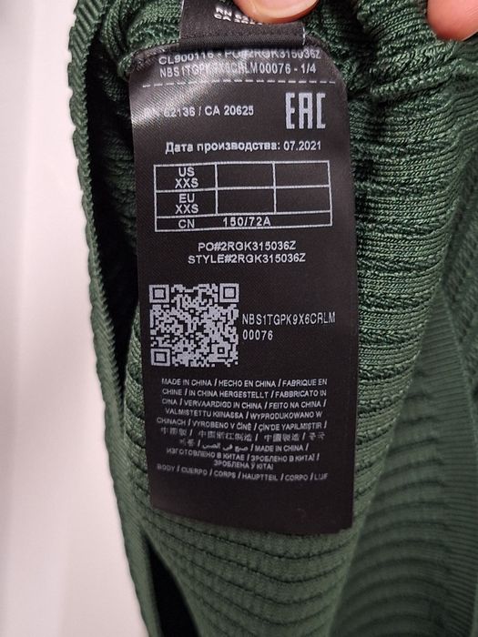 Rochie Guess-Marciano