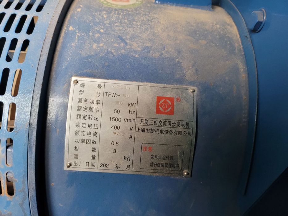 Продам новый Дизельный генератор 50кВт