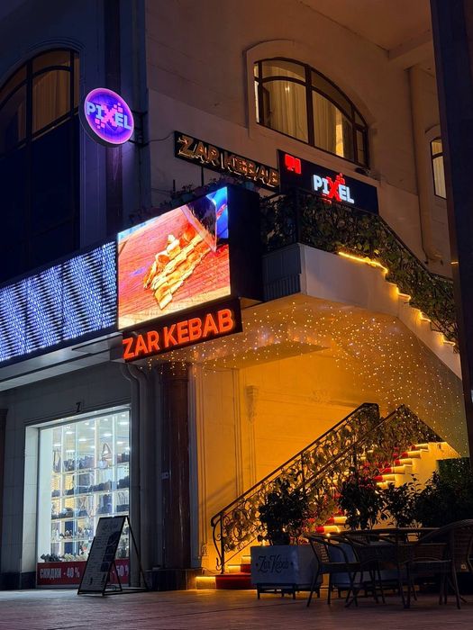 Bukva Neon Let Banner Reklama