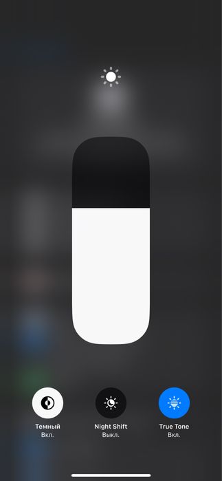 Айфон 12 про Макс 256гб