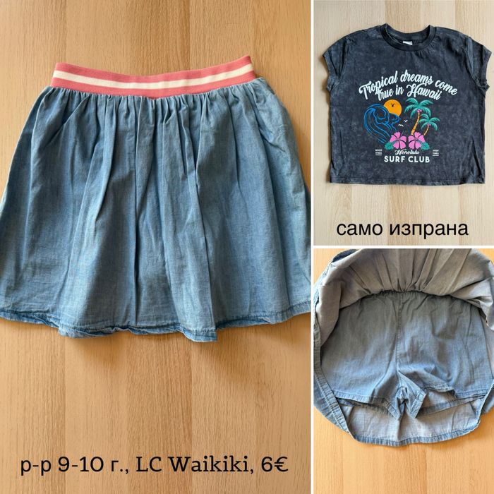Дрехи за момиче, р-ри 8-10 г.
