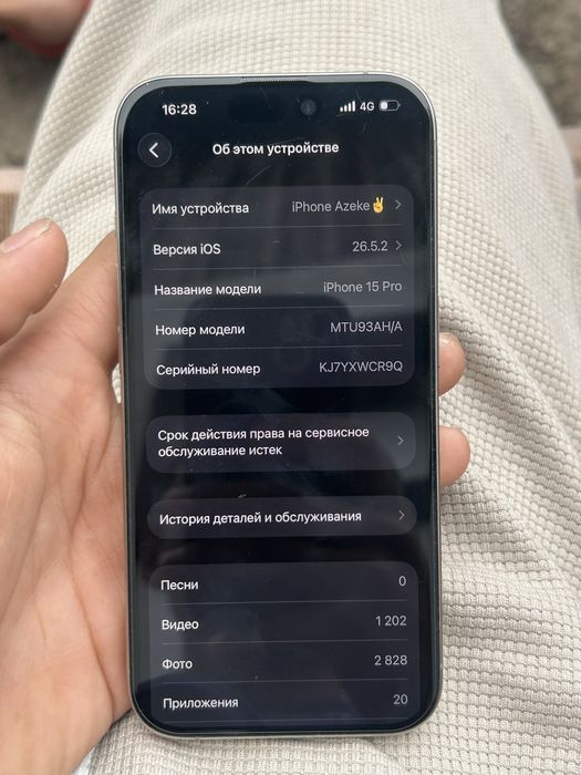 Срочна продам 15 про