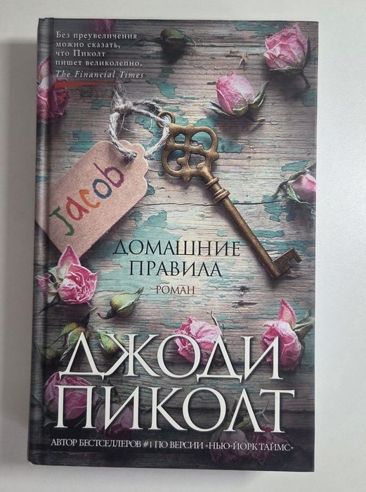 Продаются книги.