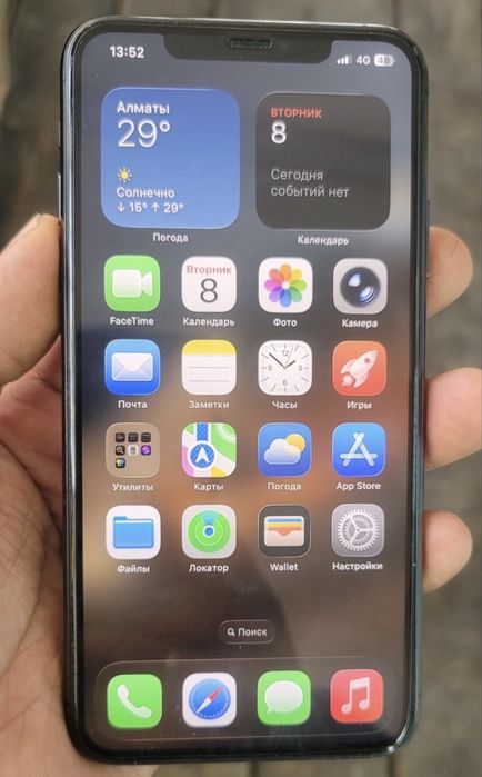 iPhone 11 Pro Max 512GB