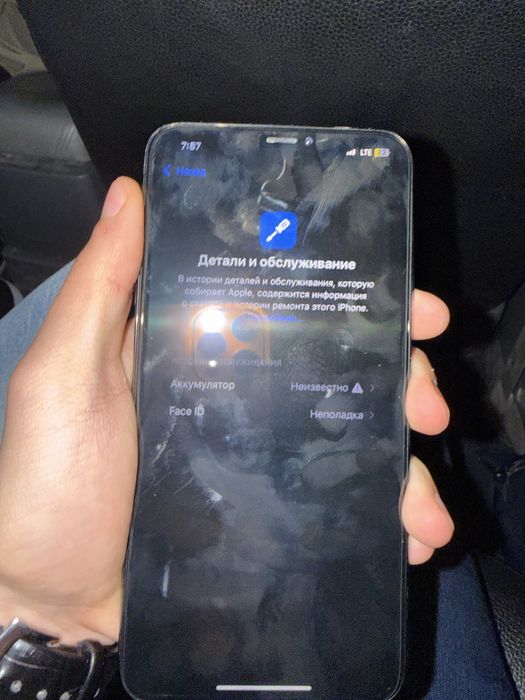 Iphone xs max sotladi srocno