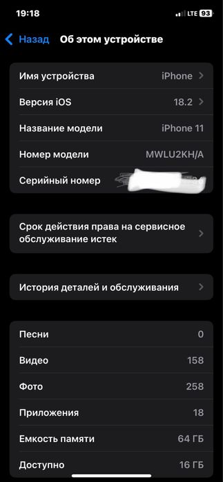 Iphone 11 sotiladi hamma joyi radnoy