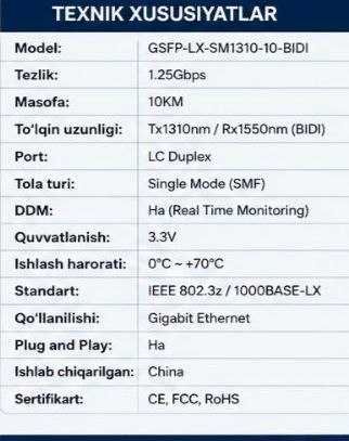 Продаётся  1.25G SFP BIDI DDM оптический модуль – 10KM