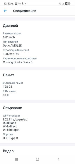 Oneplus 5t 8gb RAM 128gb ROM
