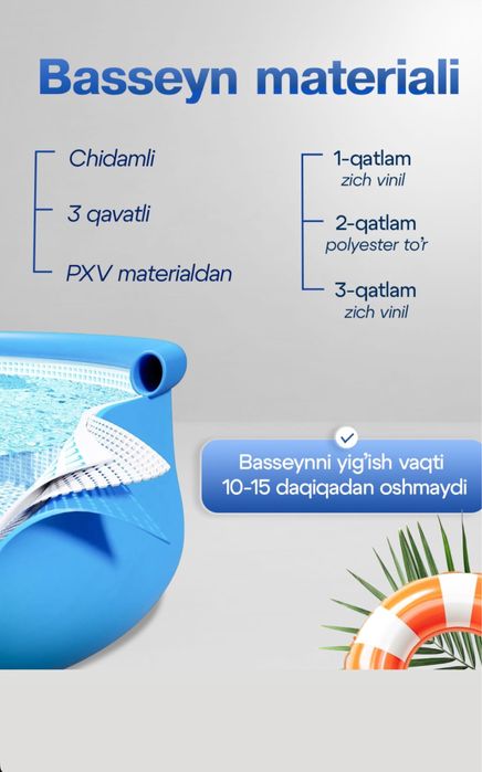 Naduvnoy basseynla arzon narxlada dastafka tekin