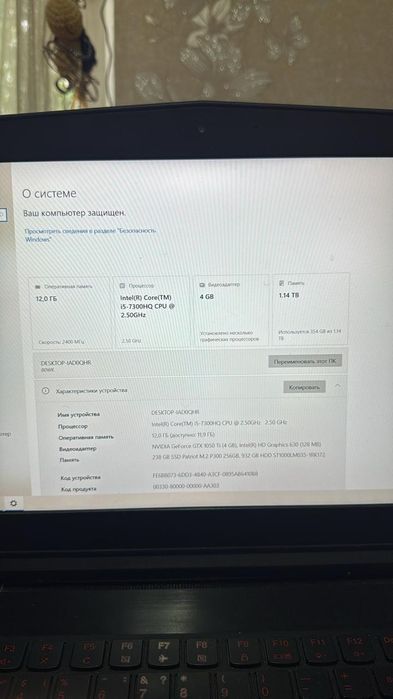 Ноутбук Lenovo gtx 1050ti