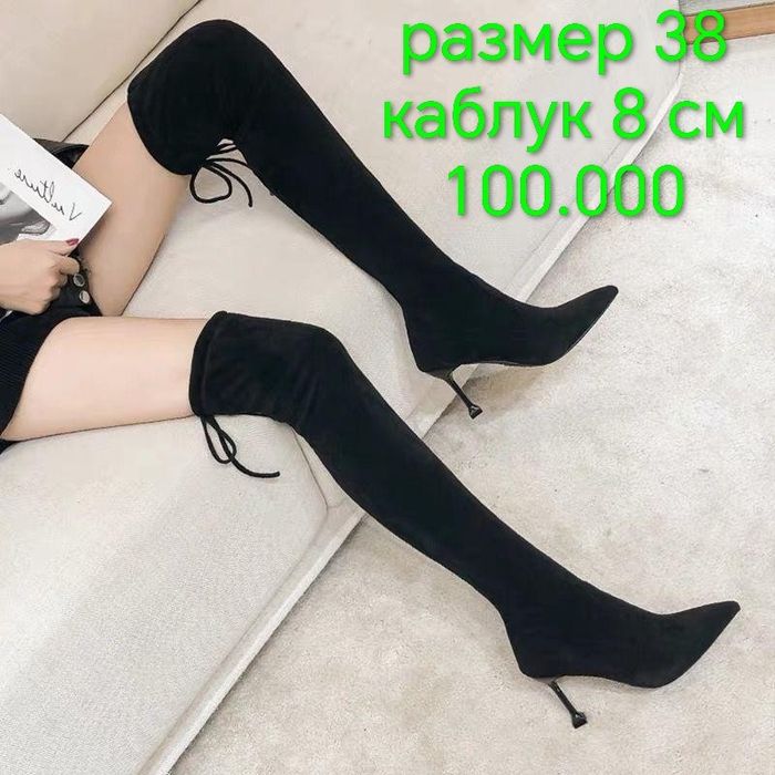 Замшевые батфорды 38 размер