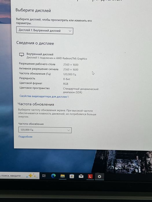 Lenovo ideapad Pro 5 GTX 1650