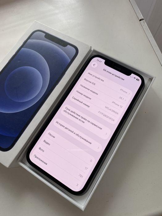 Айфон 12 128гб 75% Без ремонта