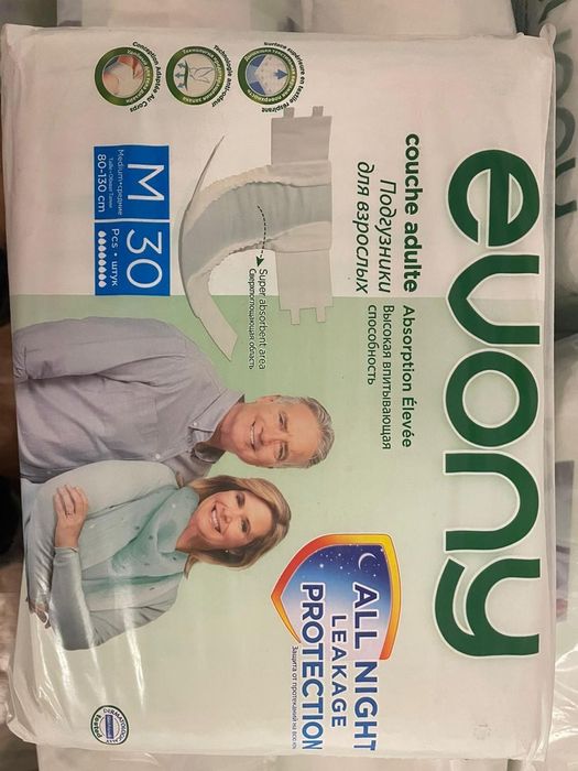 Взрослый памперсы