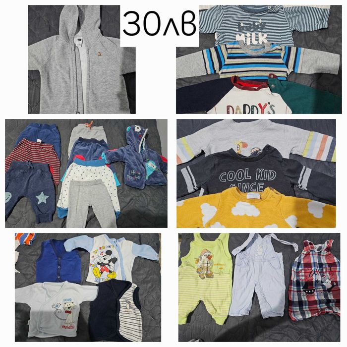 Дрехи момче 0-3 и 3-6 месеца