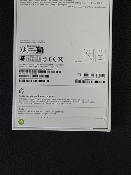 Чисто НОВ iPhone 17 PRO MAX
