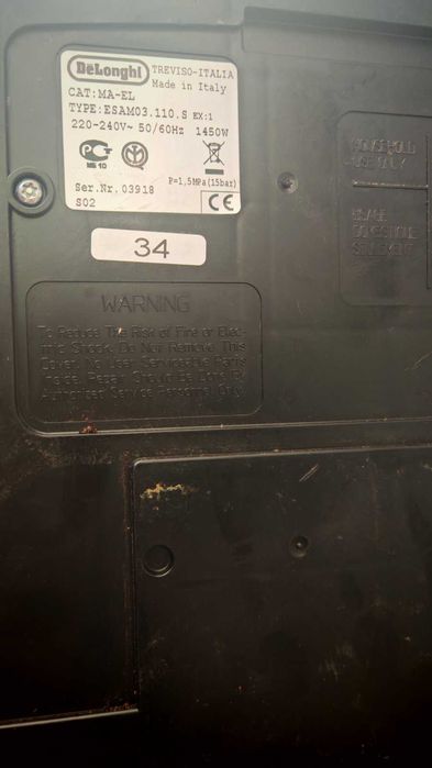 Кафе машина delonghi magnifica ревизирана