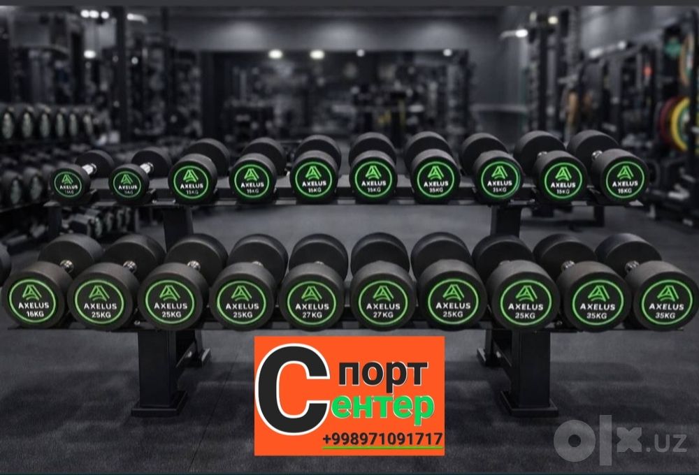 Гантел набор резиновый Axelus 2.5кг-25кг. Оптом