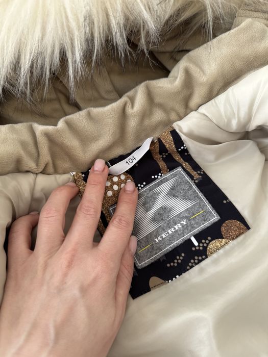 Зимний комплект Kerry