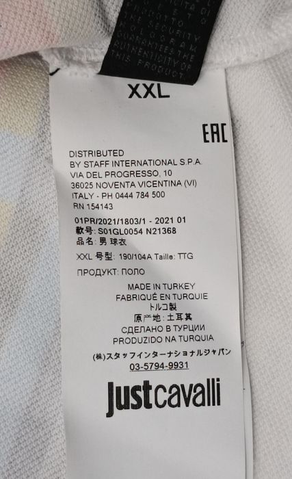 Just Cavalli Striped Polo Shirt оригинална тениска XL памучна поло