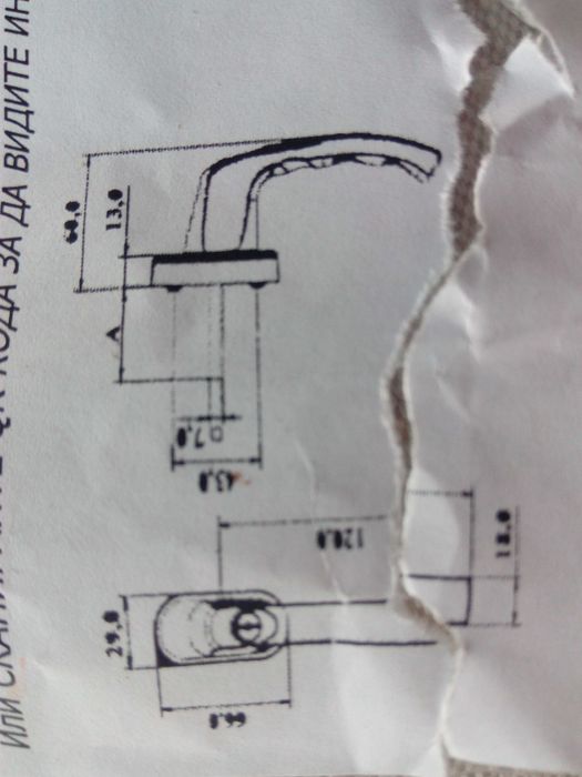 Стандартни дръжки за прозорец