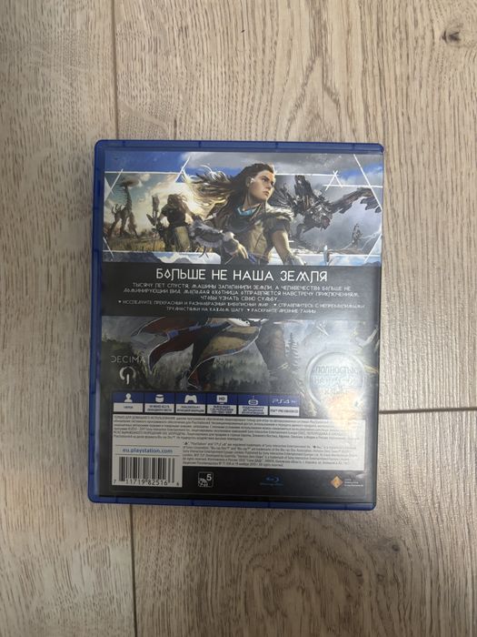 Диска пс4 horizon zero dawn