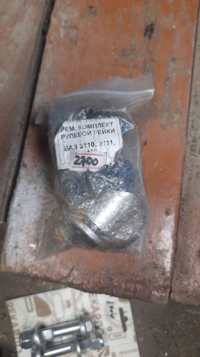 Запчасти ваз 2110_ 11 -12