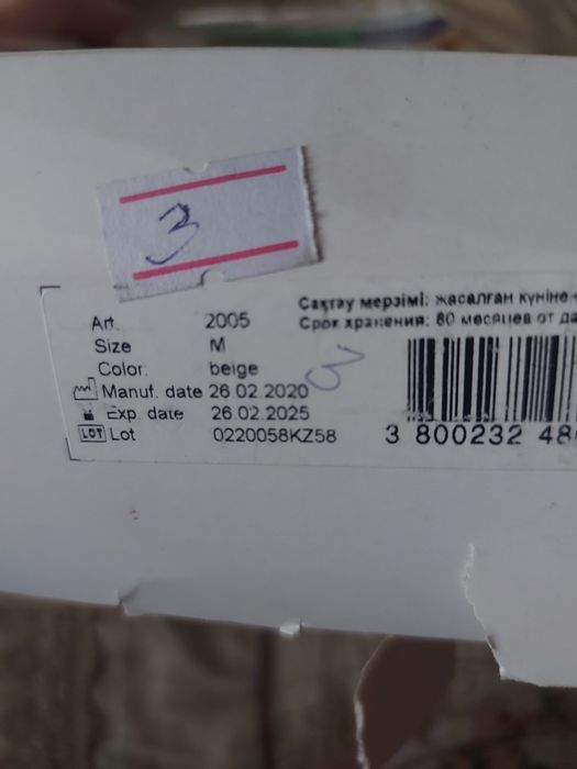 Корсет для спины  детский