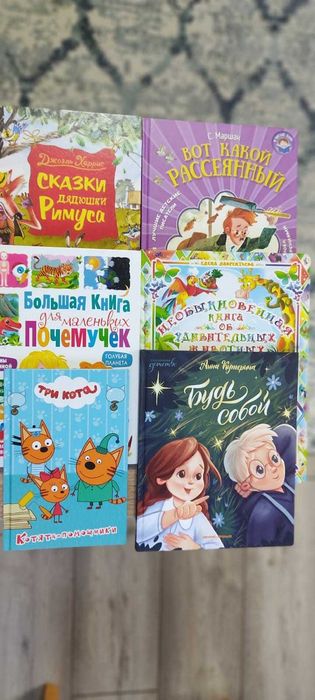 Книжки для детей