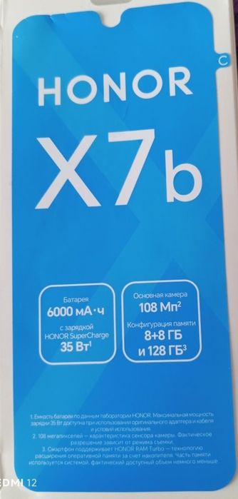 HONOR X7b 8+8/128GB