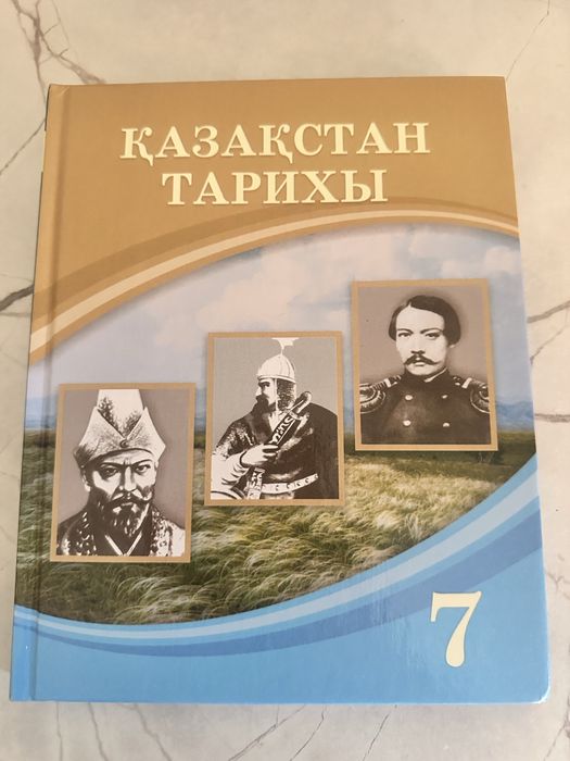 ҰБТ КІТАПТАРЫ дайындыққа