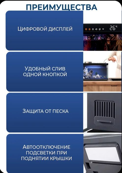 Продам умный аквариум 20 л Xiaomi
